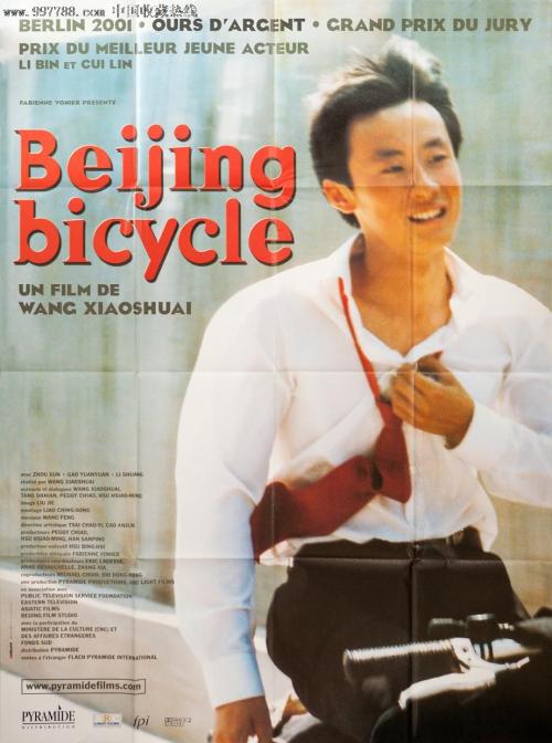 哈尔滨办毕业证